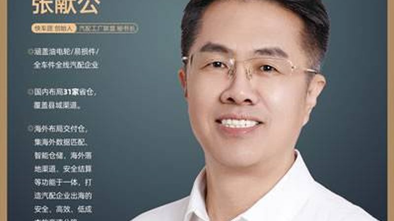 误区：低价配件也能满足需求