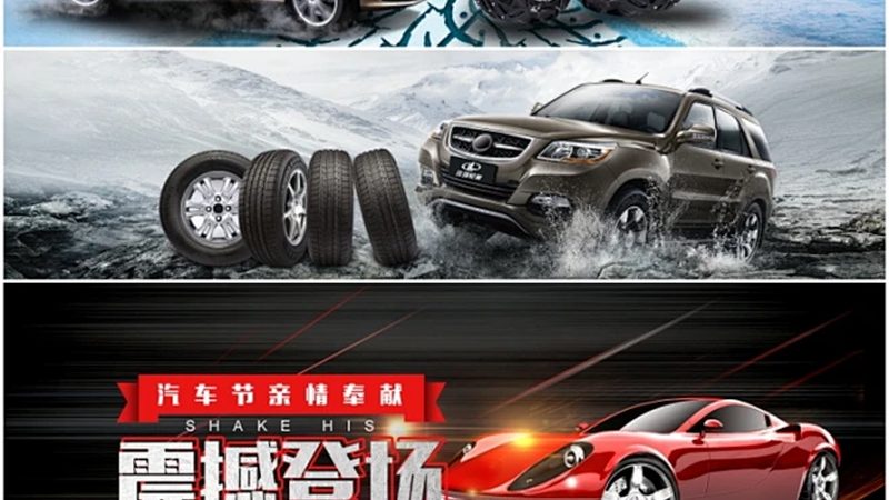 刹车盘选购参数及安装规范全解析