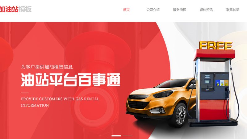 汽车电瓶加盟合同范本：关键条款解析与注意事项