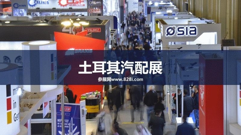 汽车配件厂家加盟代理，你需要了解这些条件