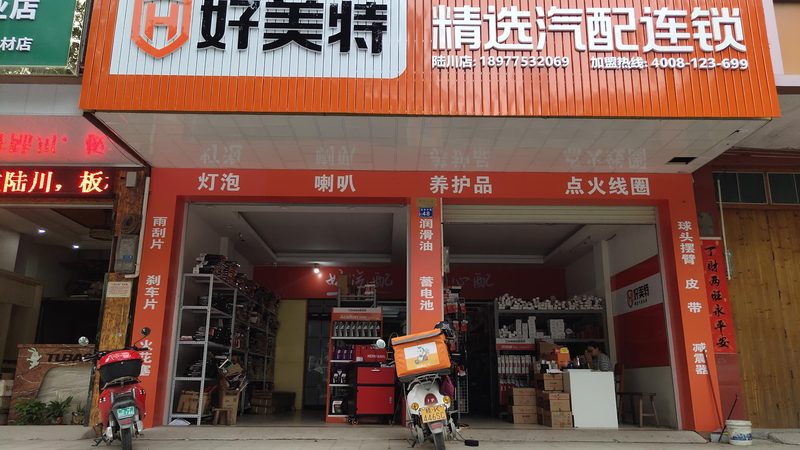 汽车配件型号参数标准，揭秘背后的规范奥秘